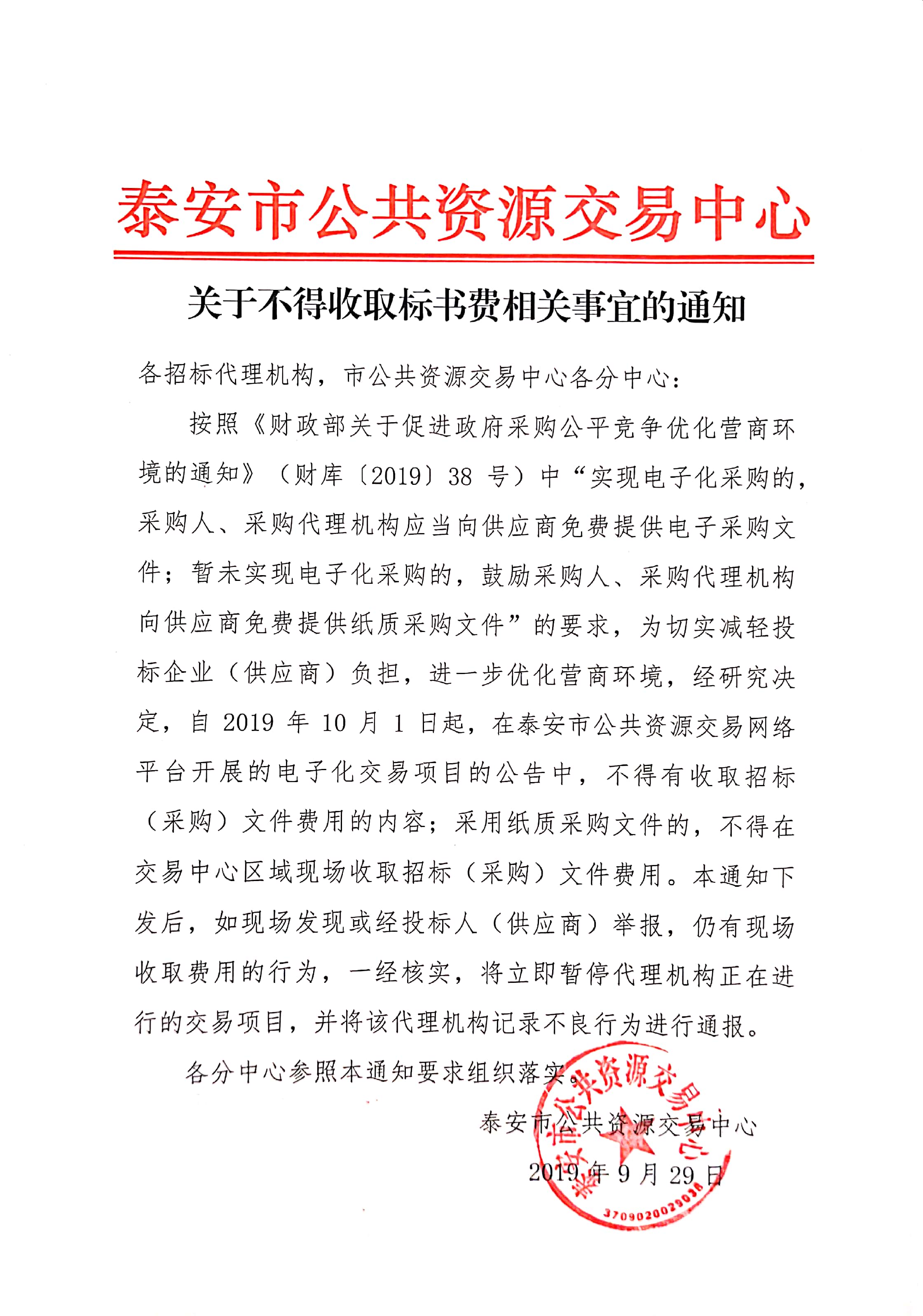 20190929105333682.jpg